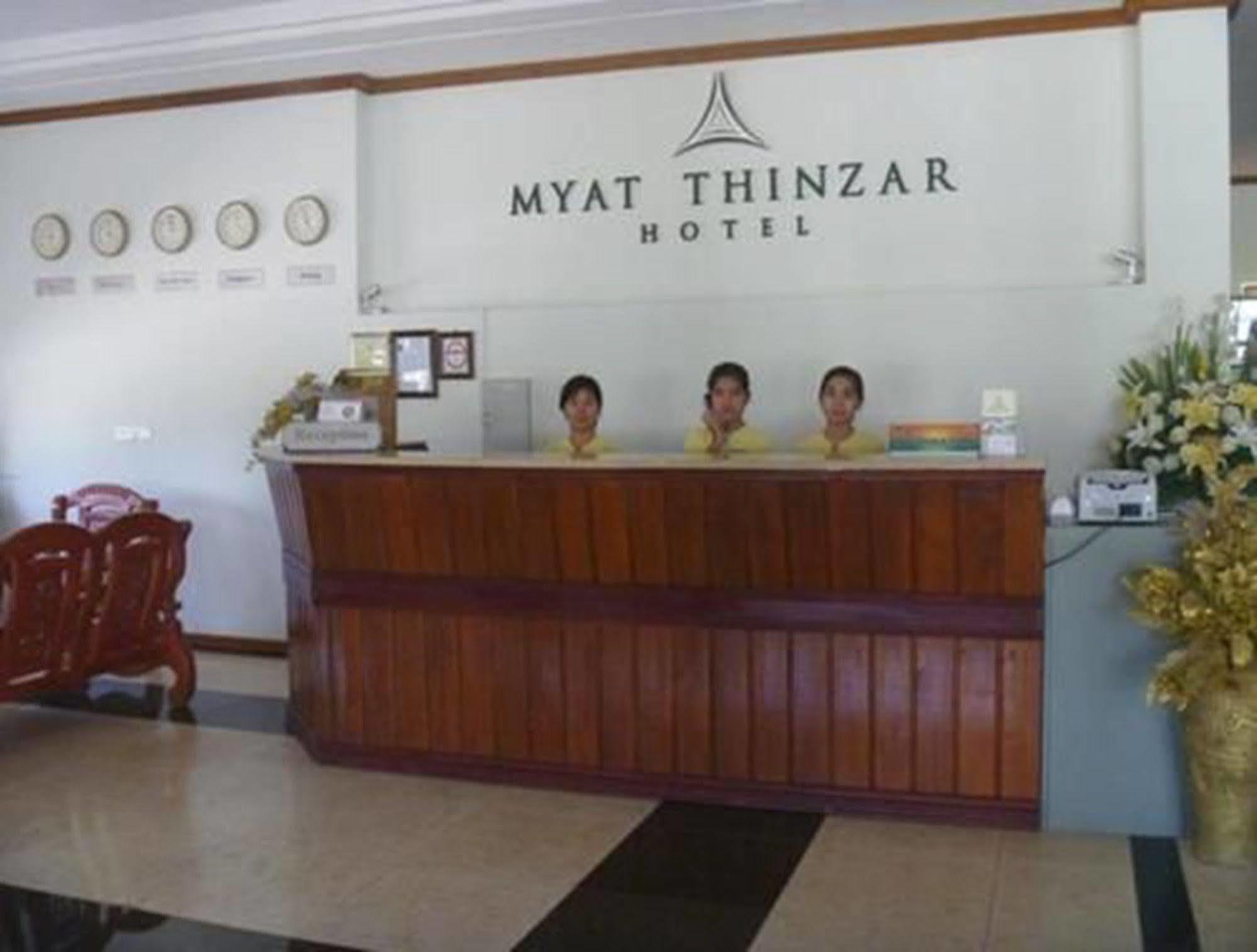 Myat Thinzar Hotel Oattara Thiri Εξωτερικό φωτογραφία